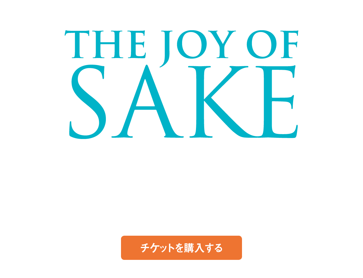 The Joy of Sake