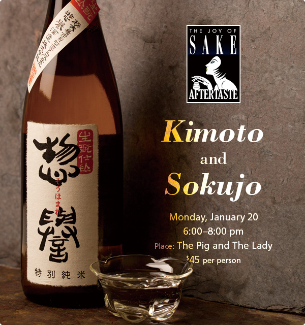 Aftertaste: Kimoto and Sokujo