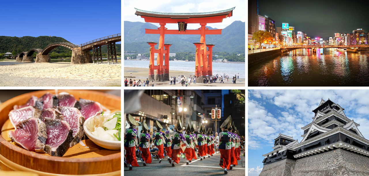 Collage of Southern Japan